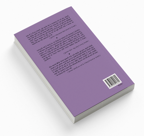 વ્હાલ એકબીજાનું